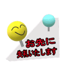 敬語でデカ文字でも軽く（個別スタンプ：9）