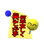 敬語でデカ文字でも軽く（個別スタンプ：10）