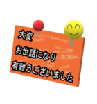 敬語でデカ文字でも軽く（個別スタンプ：13）