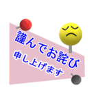 敬語でデカ文字でも軽く（個別スタンプ：15）