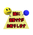 敬語でデカ文字でも軽く（個別スタンプ：18）