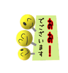 敬語でデカ文字でも軽く（個別スタンプ：24）