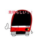 赤い電車 リメイク版（個別スタンプ：1）