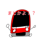 赤い電車 リメイク版（個別スタンプ：2）