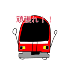 赤い電車 リメイク版（個別スタンプ：3）