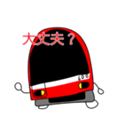 赤い電車 リメイク版（個別スタンプ：4）