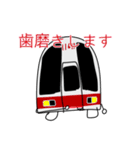 赤い電車 リメイク版（個別スタンプ：9）