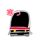 赤い電車 リメイク版（個別スタンプ：23）