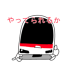 赤い電車 リメイク版（個別スタンプ：31）