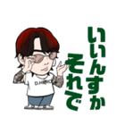 ダンベルHERO K日常浮気スタンプ（個別スタンプ：18）