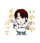 ダンベルHERO K日常浮気スタンプ（個別スタンプ：19）