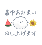 夏だよ ほこりくん（個別スタンプ：20）