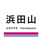 井の頭線・相模原線+α（個別スタンプ：11）