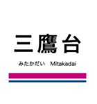 井の頭線・相模原線+α（個別スタンプ：15）