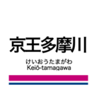 井の頭線・相模原線+α（個別スタンプ：19）