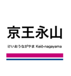 井の頭線・相模原線+α（個別スタンプ：24）