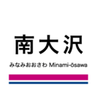 井の頭線・相模原線+α（個別スタンプ：27）