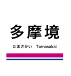 井の頭線・相模原線+α（個別スタンプ：28）