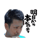 勝手にDTK（個別スタンプ：18）