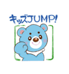 キッズJUMP！ジャンプスくん。（個別スタンプ：1）