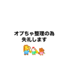 ポケ民用にシンプルかわいい（個別スタンプ：1）
