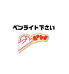 ポケ民用にシンプルかわいい（個別スタンプ：2）