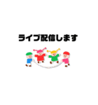 ポケ民用にシンプルかわいい（個別スタンプ：6）