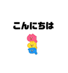 ポケ民用にシンプルかわいい（個別スタンプ：12）