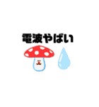 ポケ民用にシンプルかわいい（個別スタンプ：14）