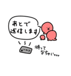 たこ太郎のすたんぷ。（個別スタンプ：24）