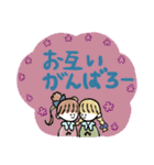 2人とクロわんこ（個別スタンプ：15）