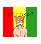 にゃーにゃーまんでよくない？（個別スタンプ：38）