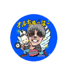 オルちゅ〜ば〜 公式スタンプ（個別スタンプ：1）