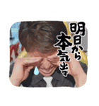 オルちゅ〜ば〜 公式スタンプ（個別スタンプ：8）