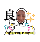 オルちゅ〜ば〜 公式スタンプ（個別スタンプ：10）