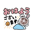 オルちゅ〜ば〜 公式スタンプ（個別スタンプ：17）