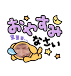 オルちゅ〜ば〜 公式スタンプ（個別スタンプ：18）