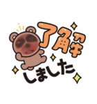 オルちゅ〜ば〜 公式スタンプ（個別スタンプ：20）
