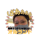 オルちゅ〜ば〜 公式スタンプ（個別スタンプ：26）