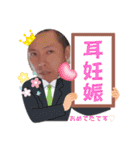 オルちゅ〜ば〜 公式スタンプ（個別スタンプ：29）