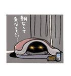 バキバキネズミ（個別スタンプ：39）