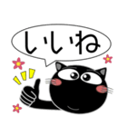 黒猫★吹き出し 大人 敬語（個別スタンプ：3）