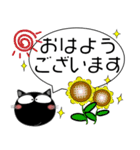 黒猫★吹き出し 大人 敬語（個別スタンプ：4）