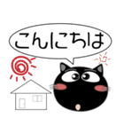 黒猫★吹き出し 大人 敬語（個別スタンプ：6）