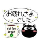 黒猫★吹き出し 大人 敬語（個別スタンプ：8）