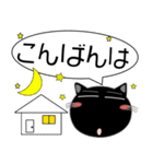 黒猫★吹き出し 大人 敬語（個別スタンプ：9）