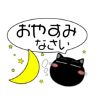 黒猫★吹き出し 大人 敬語（個別スタンプ：10）