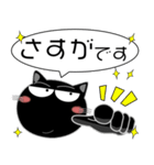 黒猫★吹き出し 大人 敬語（個別スタンプ：13）