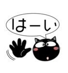 黒猫★吹き出し 大人 敬語（個別スタンプ：14）