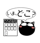 黒猫★吹き出し 大人 敬語（個別スタンプ：15）